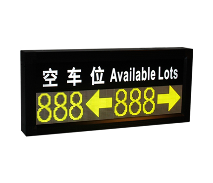 車位引導屏TED-701