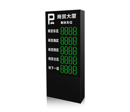 車位引導屏TED-6510